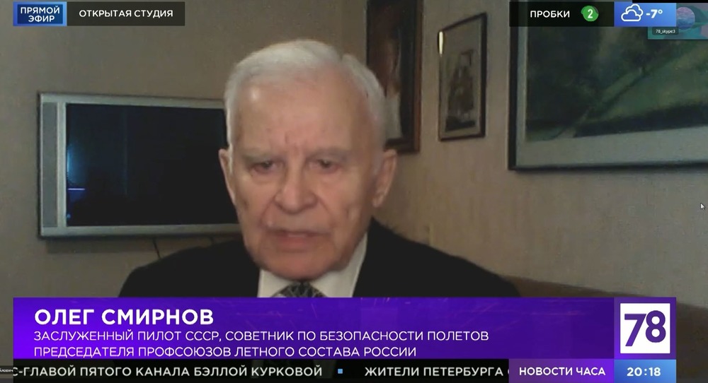 Член Общественного совета Ространснадзора Олег Смирнов рассказал о безопасности полетов на телеканале 78